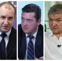 В РАЗГАРА НА СКАНДАЛА С УЗУНОВ И БОБОКОВ: Румен Радев на двудневно околоселско пътешествие - крие се чак в Каспичан