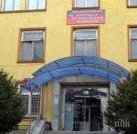 Лекарите от болницата във Велинград искат повече персонал за лечебното заведение