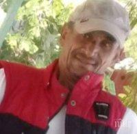 Издирват мъж от Шумен - в неизвестност е от вчера