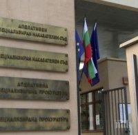 Делото „Сарафово“ започва на втора инстанция през юни