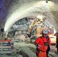 Добра новина: Остава стабилно състоянието на работниците от тунел 