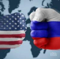 Руското посолство в САЩ обвини 