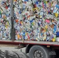 Изринаха 10 тона боклуци от квартал 