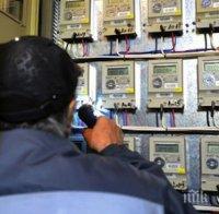 Семейство остана без ток заради сметка в друг имот