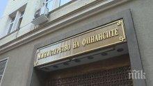 Масово тестване в Министерство на финансите заради заразения служител