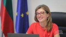 Екатерина Захариева: Уроците от кризата ще ни направят по-обединени и по-силни