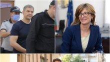 ПЪРВО В ПИК TV: Екатерина Захариева разпитана по аферата Бобоков-Радев. Признала, че има натиск за конкретни посланици (ВИДЕО/ОБНОВЕНА)