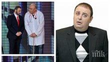 САМО В ПИК: Любо Нейков и "Комиците" заложници на сделка за 2 милиарда долара