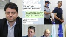 Красимир Ципов с нови разкрития за президентския секретар: ОЛАФ разследва Пламен Узунов