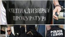 ИЗВЪНРЕДНО В ПИК TV: Спецсъдът остави в ареста подкупните антимафиоти от ГДБОП - Панков прибирал пачки от наркобоса Иво Турчина (ПЪРВИ СНИМКИ/ОБНОВЕНА)