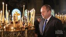 Радев, запали свещ за търпеливия български народ