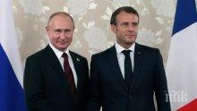 Макрон отива при Путин в края на лятото