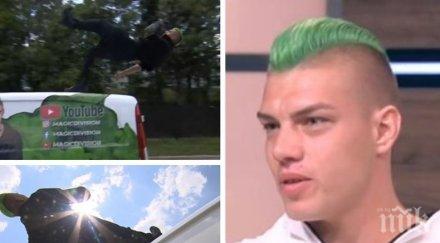 магия живо илюзионист зрелищна демонстрация левитация движещ автомобил