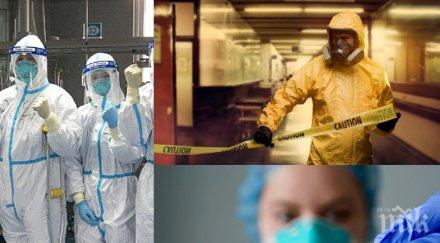 първо пик 105 новозаразени коронавирус четирима починалите