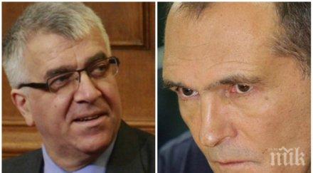 васил божков взе бсп концесия