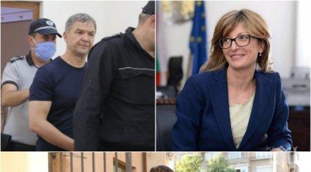 първо пик екатерина захариева разпитана аферата бобоков радев признала натиск конкретни посланици видео обновена