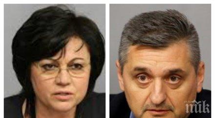 пик корнелия нинова следи киро камери гей следа боя позитано