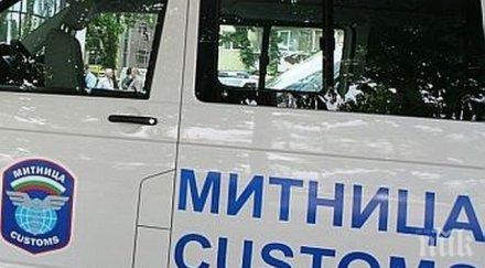 митничари сгащиха 100 000 летни облекла менте