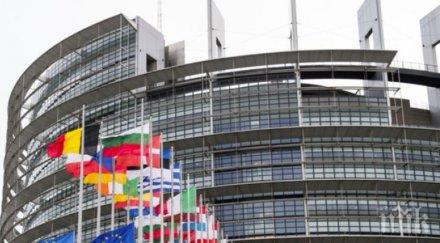 съгласие списък безопасните държави