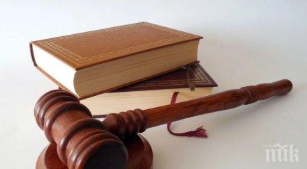 четири години затвор танзаниеца заради фалшиви банкноти