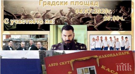 вниманието властите фона втората вълна коронавируса своге готвят шумен събор участието азис снимки