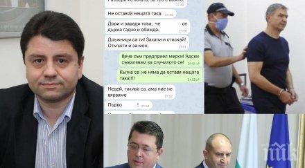 красимир ципов разкрития президентския секретар олаф разследва пламен узунов