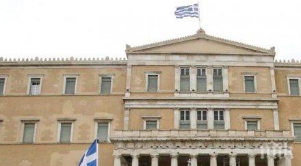 пандемията отвори дупка млрд евро гръцкия бюджет