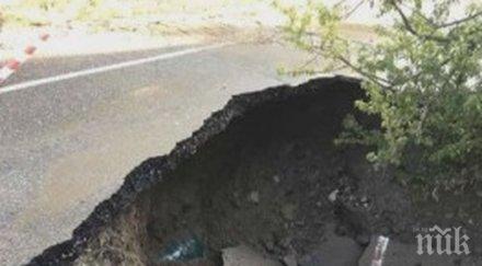 свлече част пешеходна алея парк бачиново благоевград