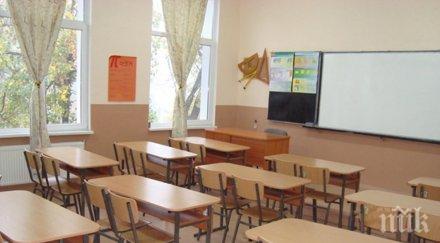 започват националните ученически олимпиади