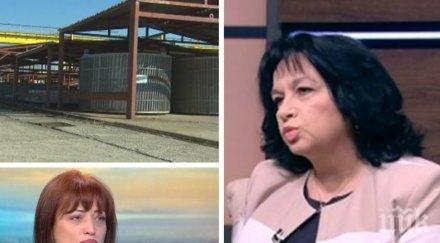 теменужка петкова категорична нужно момента нотифицираме аец белене