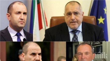 нова порция дийп фейк записи борисов близък васил божков сайт съвпада пропагандните изяви радев цветанов