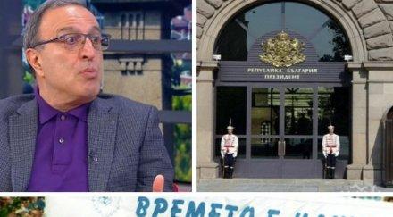 петър стоянов разкрития истините лъжите прехода големият въпрос накъде отива цивилизацията