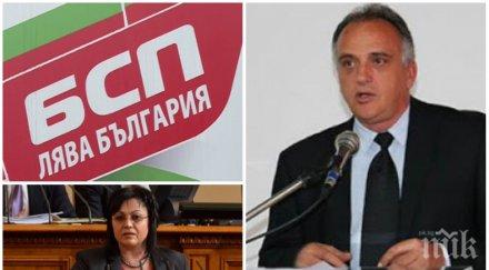 скандал изгониха човек корнелия нинова общинския съвет карлово пробвал метне местния парламент менте документ