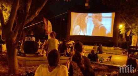 лятно кино парка завръща пловдив
