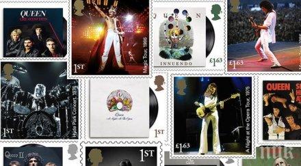 кралските пощи пуснаха куин пощенски марки