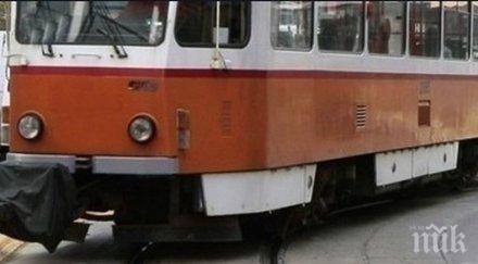 първо пик екшън центъра софия аварирал трамвай запуши движението съдебната палата видео