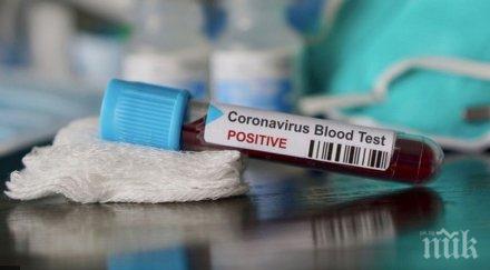 коронавирус затваря здравната каса враца заразен служител влезе болница контактите десетки