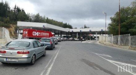 македонците двойно гражданство посещават българия подлежат дневна карантина