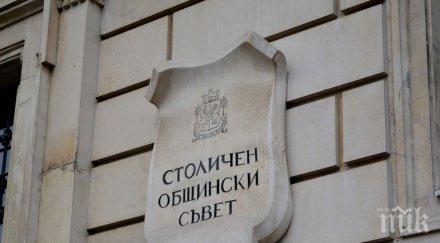 герб софия остра декларация опитите спре строежа метрото