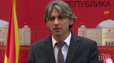 лидерът албанците македония предизборно вие сте родени лидери