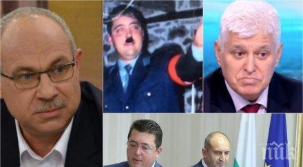 антон тодоров попиля президентските секретари освен хитлера прокуратурата подпука митко есемеса