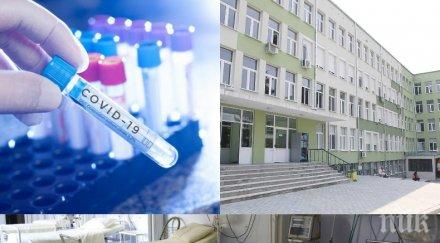 става страшно болниците препълниха отказват приема заразени коронавирус