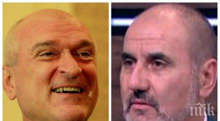 димитър главчев изригна проекта цветанов неговия фон