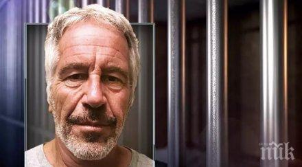 жертвите епстайн искат част богатството