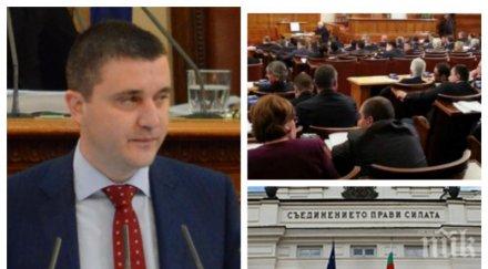 министър горанов готов предостави списък хазартните игри ощетили държавната хазна