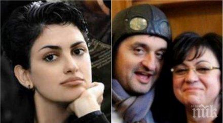 калина андролова разби корнелия нинова съчинения екшън позитано мутренски номера приватизаторката придворните олигофрени бръмчалник заслужил пустосван