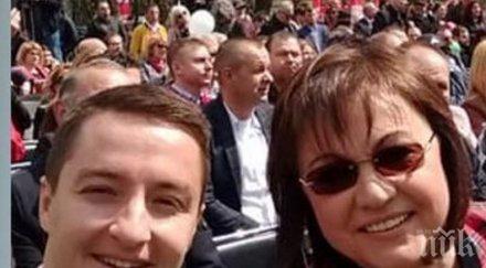 скандално депутат нинова сравни коронавируса пръдня снимка