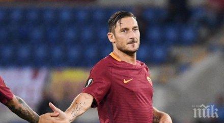 франческо тоти загуби ролекса моли милиона помогнат издирването