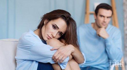 внимание жени какви мъже бягате надалеч