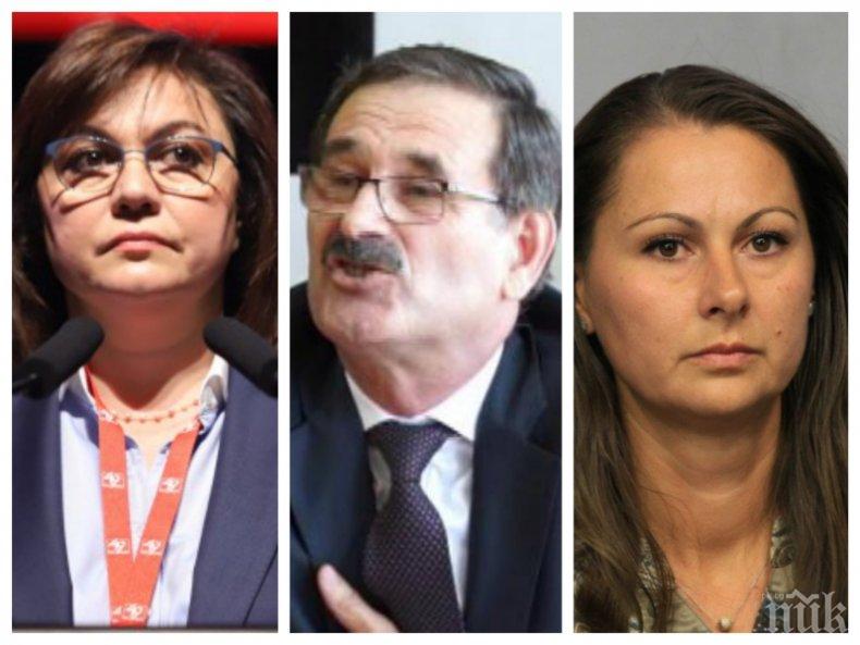 ФАЛШИФИКАЦИЯ В БСП: Корнелия Нинова разпраща неверни документи, социалистите готови да сезират прокуратурата 